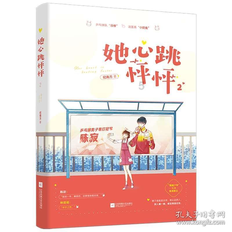 hahabet梦想